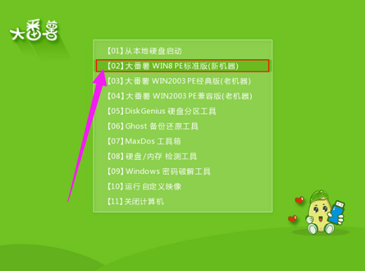 u盘win7系统,小编教你u盘怎么安装win7系统