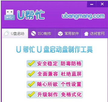 u盘监测工具,小编教你怎么检测U盘