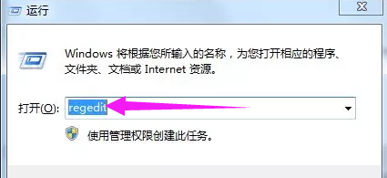 U盘插入电脑不显示盘符,小编教你U盘插入电脑不显示盘符怎么解决