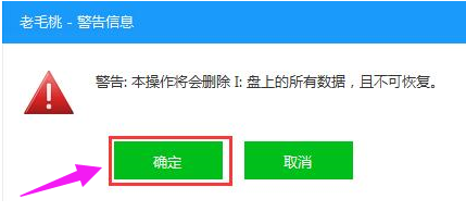 u盘启动盘制作软件,小编教你如何制作u盘启动盘