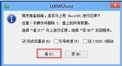 笔记本系统,小编教你笔记本U盘怎么安装win8系统