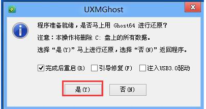 u盘装系统,小编教你u盘怎么安装win8系统