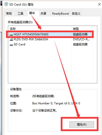 u盘被写保护,小编教你U盘被写保护怎么解除