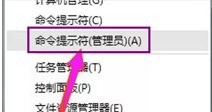 u盘提示写保护,小编教你u盘提示写保护怎么办