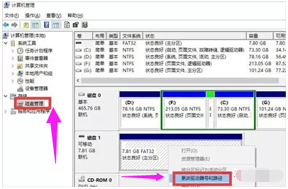 u盘提示写保护,小编教你u盘提示写保护怎么办