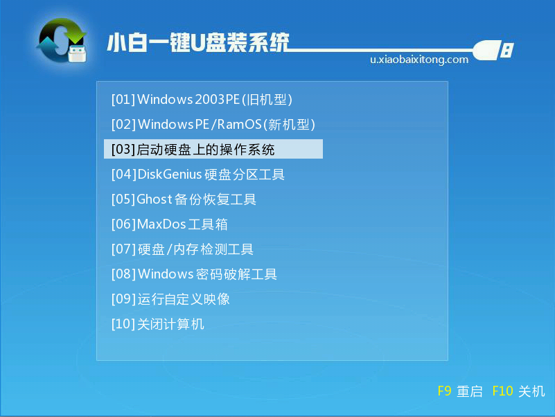 u盘pe系统,简单小编教你如何制作一个u盘启动盘.