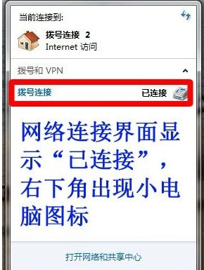 手机通过usb连接电脑上网,小编教你手机怎么通过usb连接电脑上网