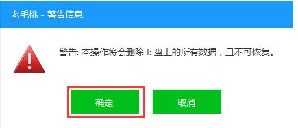 如何制作u盘系统安装盘,小编教你如何制作u盘启动盘