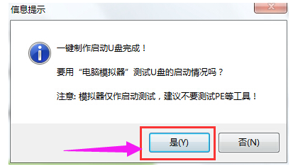 制作u盘系统安装盘,小编教你如何制作u盘启动安装盘