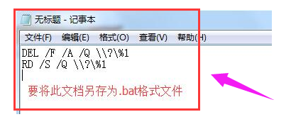 u盘里东西删不掉,小编教你u盘文件删不了怎么办