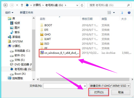 u盘安装系统的步骤,小编教你u盘安装win8系统