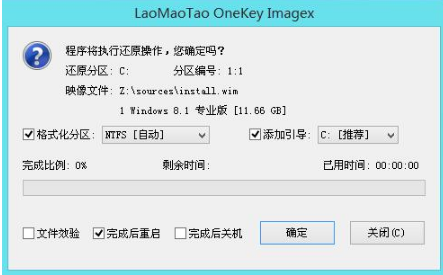 u盘安装系统的步骤,小编教你u盘安装win8系统