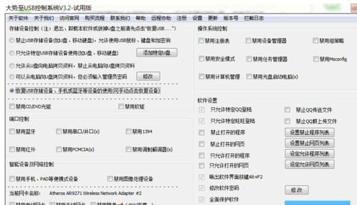 usb接口驱动,小编教你usb接口驱动失败怎么解决