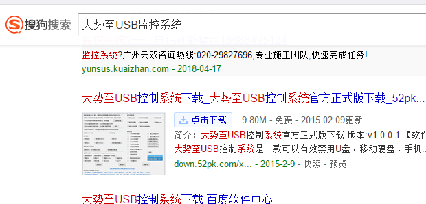 usb接口驱动,小编教你usb接口驱动失败怎么解决