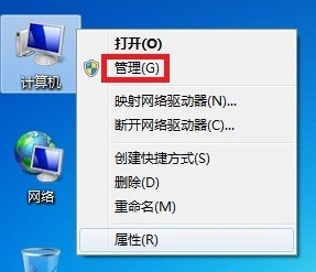 u盘分区,小编教你怎么给U盘分区