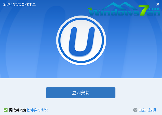 U盘做启动盘,小编教你怎么用U盘做启动盘