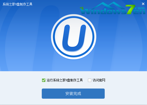 U盘做启动盘,小编教你怎么用U盘做启动盘