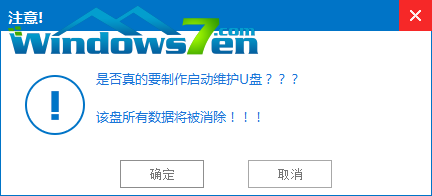 U盘做启动盘,小编教你怎么用U盘做启动盘