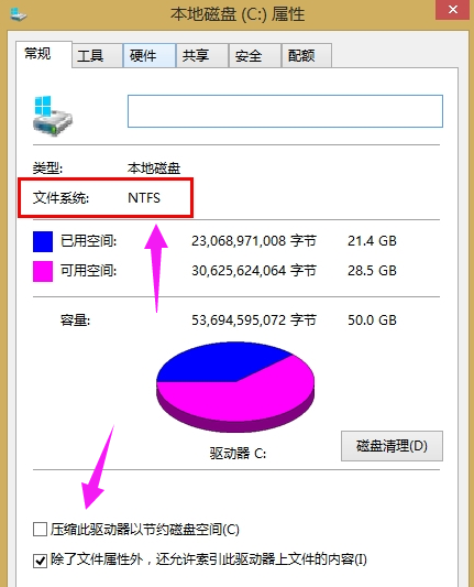 u盘不能存文件,小编教你如何解决U盘拷贝时提示文件过大