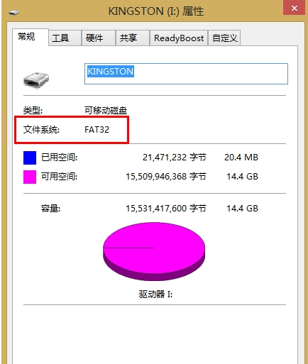 u盘不能存文件,小编教你如何解决U盘拷贝时提示文件过大