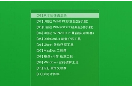 联想 bios设置,小编教你联想笔记本bios怎么设置u盘启动