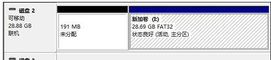 exfat和fat32,小编教你U盘文件系统exfat和fat32有什么区别