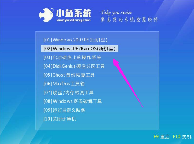 u盘启动盘装系统,小编教你u盘启动盘装win8系统