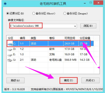 电脑重装系统教你电脑怎么重装win10系统