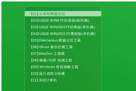 华硕笔记本bios设置,小编教你华硕笔记本bios怎么设置u盘启动