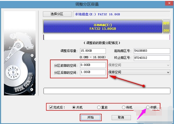 diskgenius怎么用,小编教你怎么使用diskgenius分区