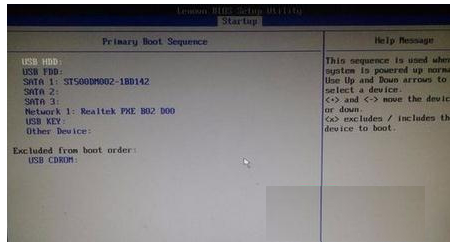 bios,小编教你联想电脑bios怎么设置u盘启动