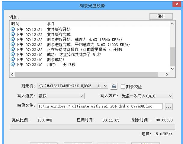 制作启动光盘,小编教你如何制作光盘启动盘