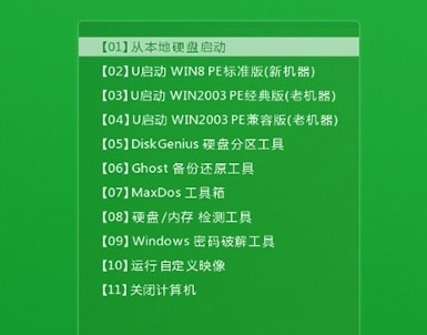 bios设置u盘启动,小编教你惠普笔记本bios如何设置U盘启动