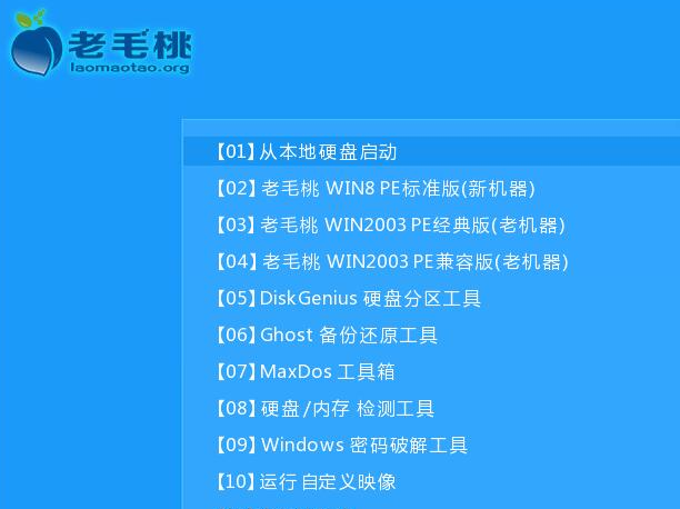 制作u盘系统安装盘,小编教你u盘系统安装盘如何制作