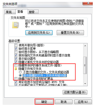 文件夹变成快捷方式,小编教你U盘文件都变成快捷方式了怎么办