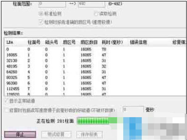 金士顿u盘无法识别,小编教你金士顿u盘无法识别怎么办