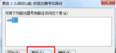 u盘 u盘