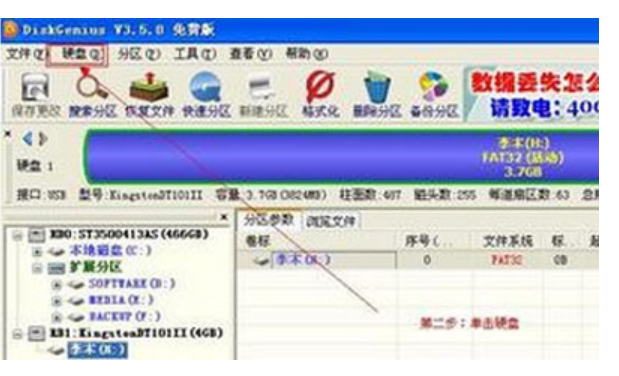 ripper病毒,小编教你u盘中了ripper病毒怎么办