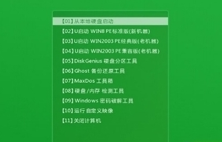 设置bios 设置bios