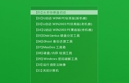 bios设置u盘启动,小编教你神州笔记本bios设置u盘启动的方法