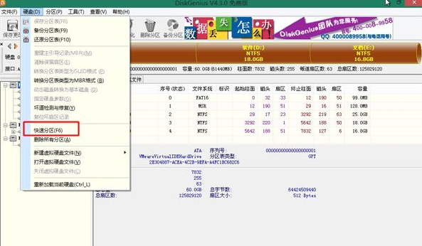系统安装 系统安装