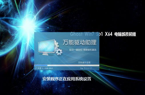 系统安装 系统安装