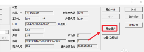 小编教你怎么还原缩水U盘