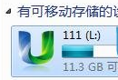 u盘 u盘