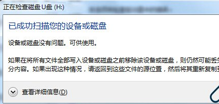 u盘 u盘