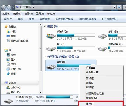 u盘文件打不开 u盘文件打不开
