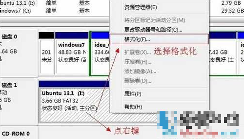 无法格式化u盘 无法格式化u盘