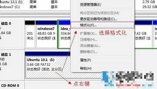 详解无法格式化u盘怎么解决