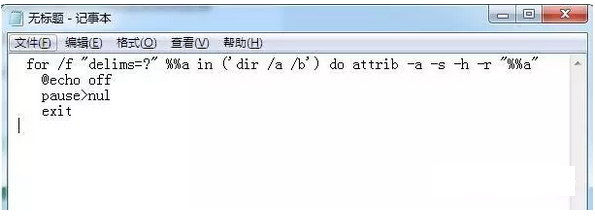U盘文件 U盘文件