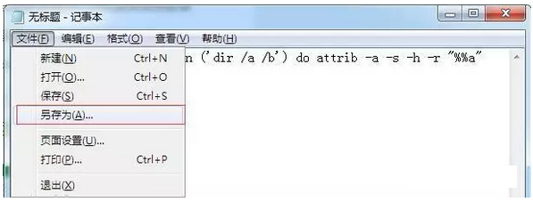 u盘文件被隐藏 u盘文件被隐藏